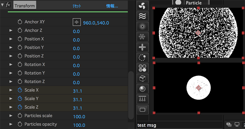 Trapcode Particularでパーティクルを拡散させるのではなく収束させたい Adobe Support Community