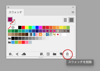 解決済み ユーザー定義のスウォッチを削除したいです どうしたらいいですか Adobe Support Community 9574257