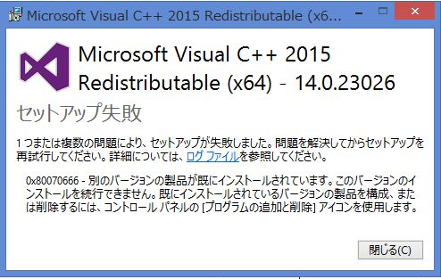 Premiere Elements 18が Api Ms Win Crt Runtime 1 1 Adobe Support Community