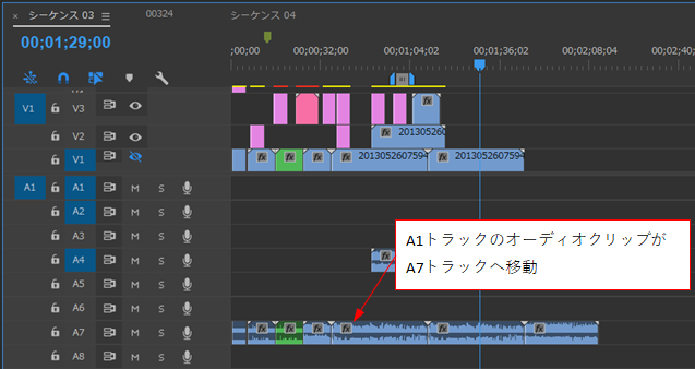 解決済み オーディオトラックの移動が出来ません Adobe Support Community