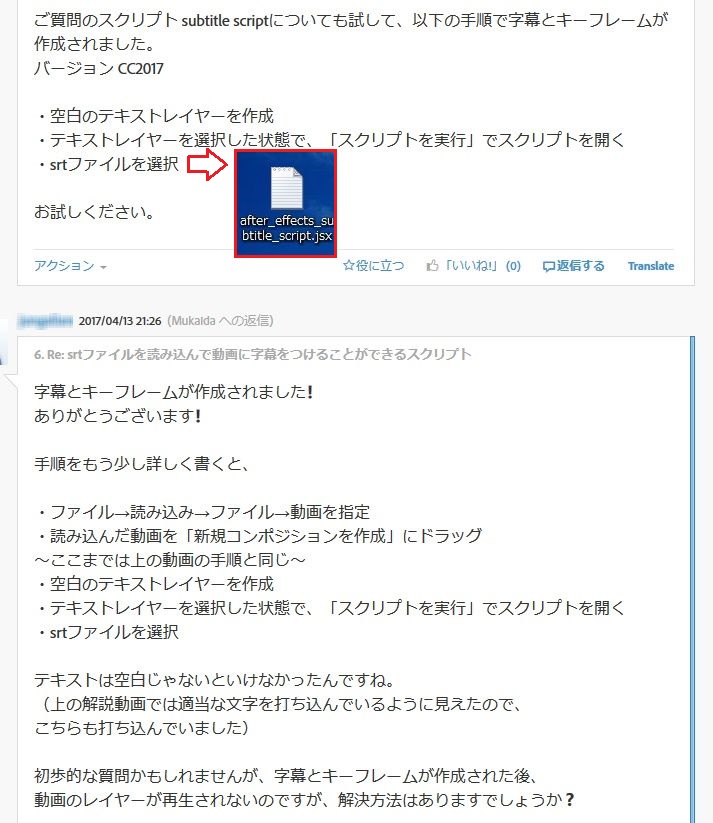 解決済み Srtファイルの活用 読み込み について Adobe Support Community 9714648