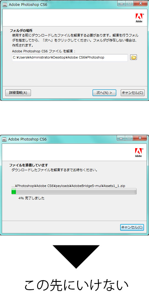 解決済み Photoshop Cs6 がダウンロードできません Adobe Support Community