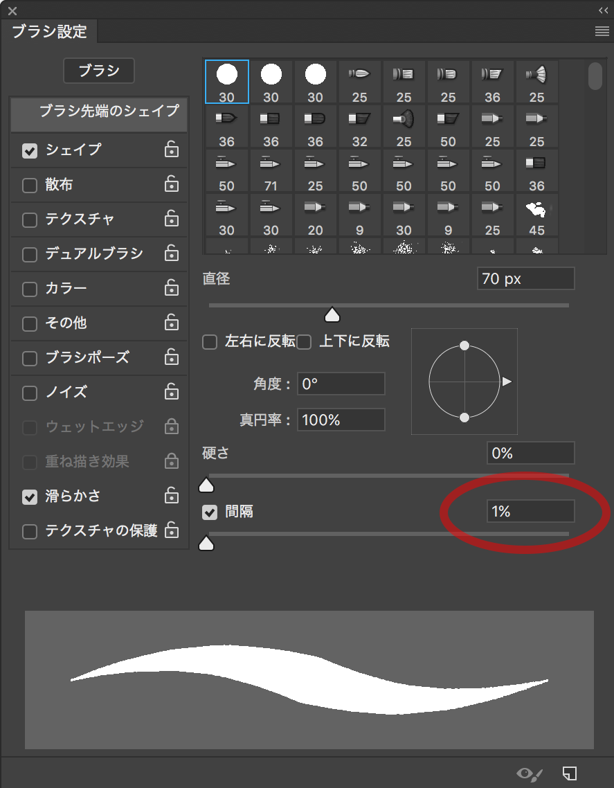 解決済み Wacomタブレットを使用して線を描くと 連続でスタンプを押したようなカクカクした線 塗り になるの Adobe Support Community