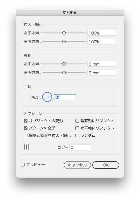 解決済み テキストにアピアランスで長方形の座布団を敷いたものを簡単に回転させる方法を教えてください Adobe Support Community