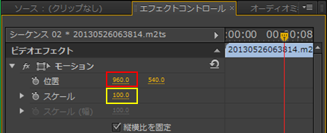 解決済み 画像を正確に中央に配置するには Premiere Pro Adobe Support Community