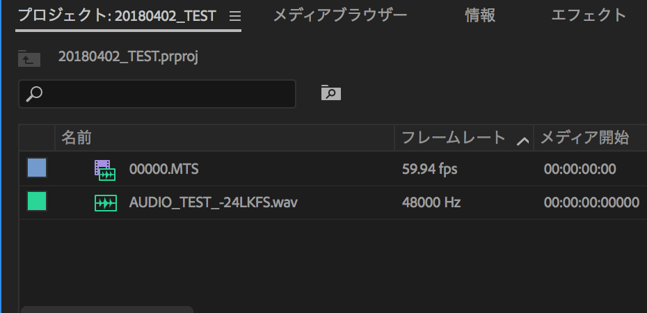 解決済み Mac Osx 10 12 6 Premiere Pro Cc2018 2017でmovやmtsファ