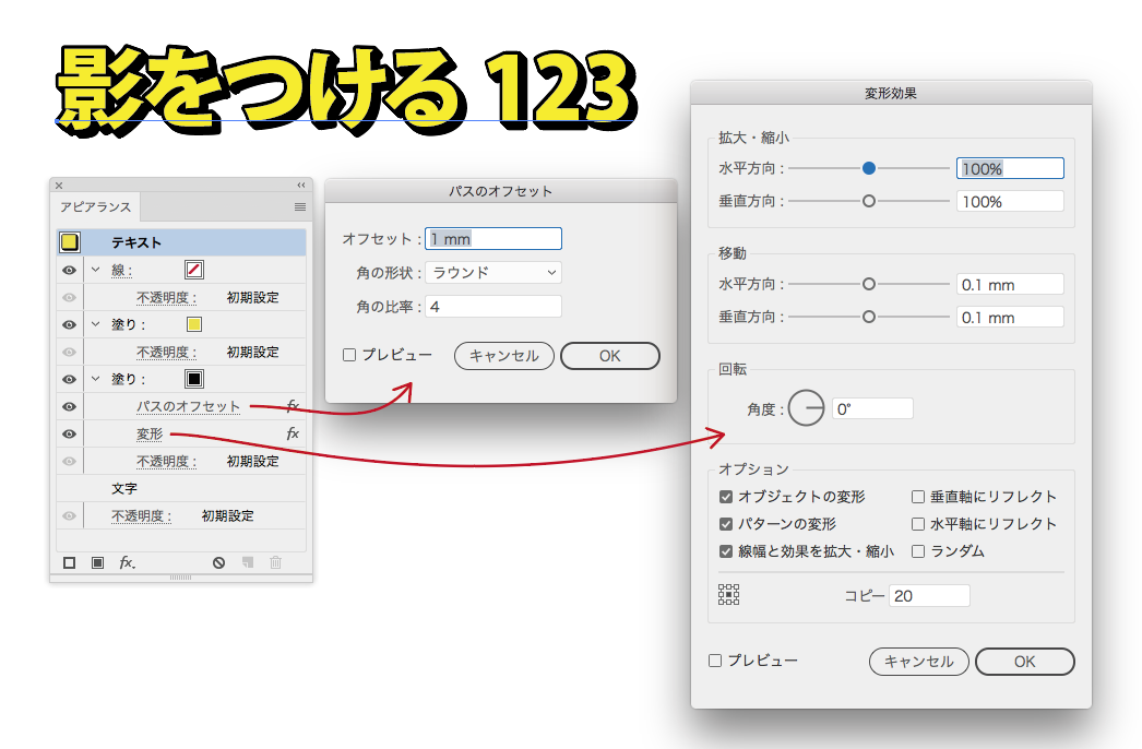 解決済み 文字に斜め45度の影をつけたいです Adobe Support Community