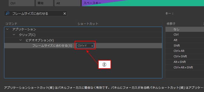 解決済み フレームサイズに合わせるをショートカットキーに設定することは可能でしょうか Adobe Support Community