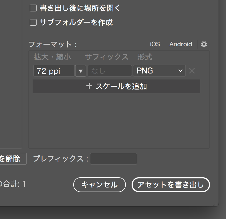 解決済み 選択範囲の書き出し について Adobe Support Community