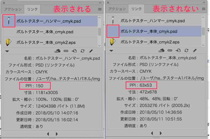 解決済み 配置できないpsdファイルがある Adobe Support Community