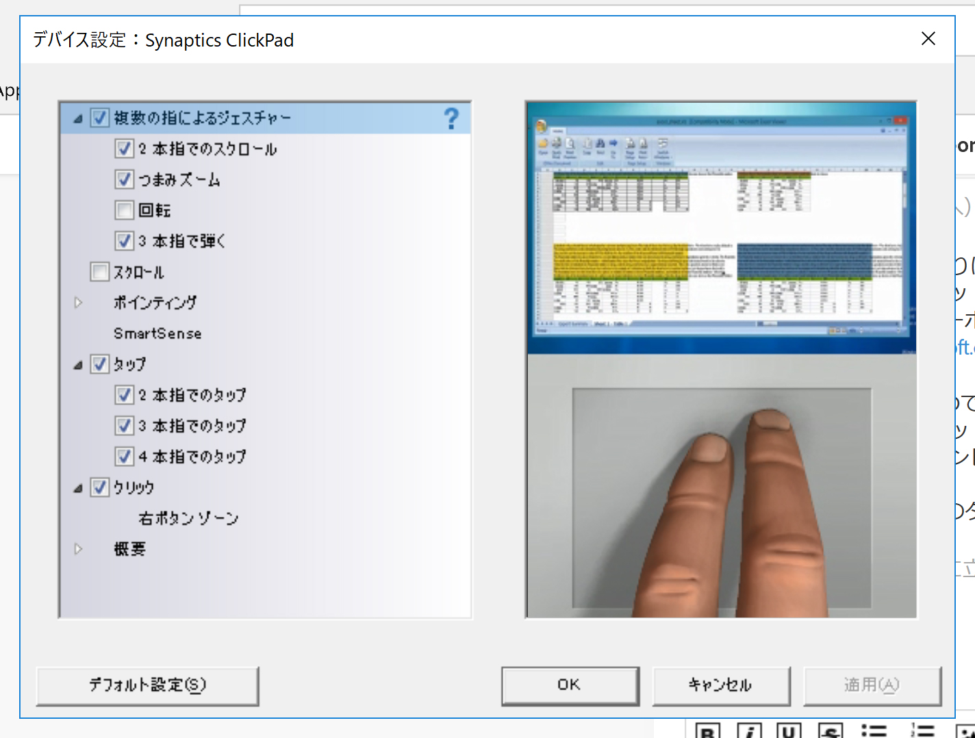 スクリーンショット-(2).jpg