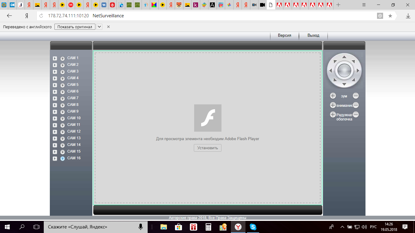 Flash player tor browser 4 mega2web ftp tor browser mega