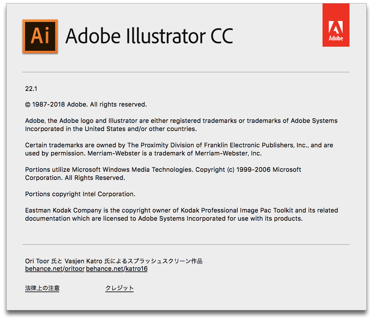 急募 イラレがすぐにフリーズします Illustrator Adobe Support Community