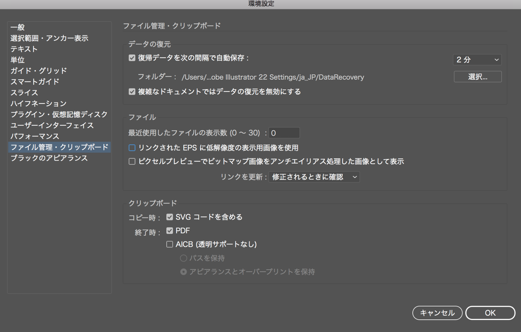 解決済み 復元情報速度低下について Adobe Support Community