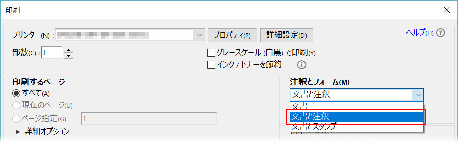 変更箇所を赤枠で囲っているｐｄｆ図面データを印刷する際 カラーで印刷しているのに赤枠が印刷されません Adobe Support Community 9940084