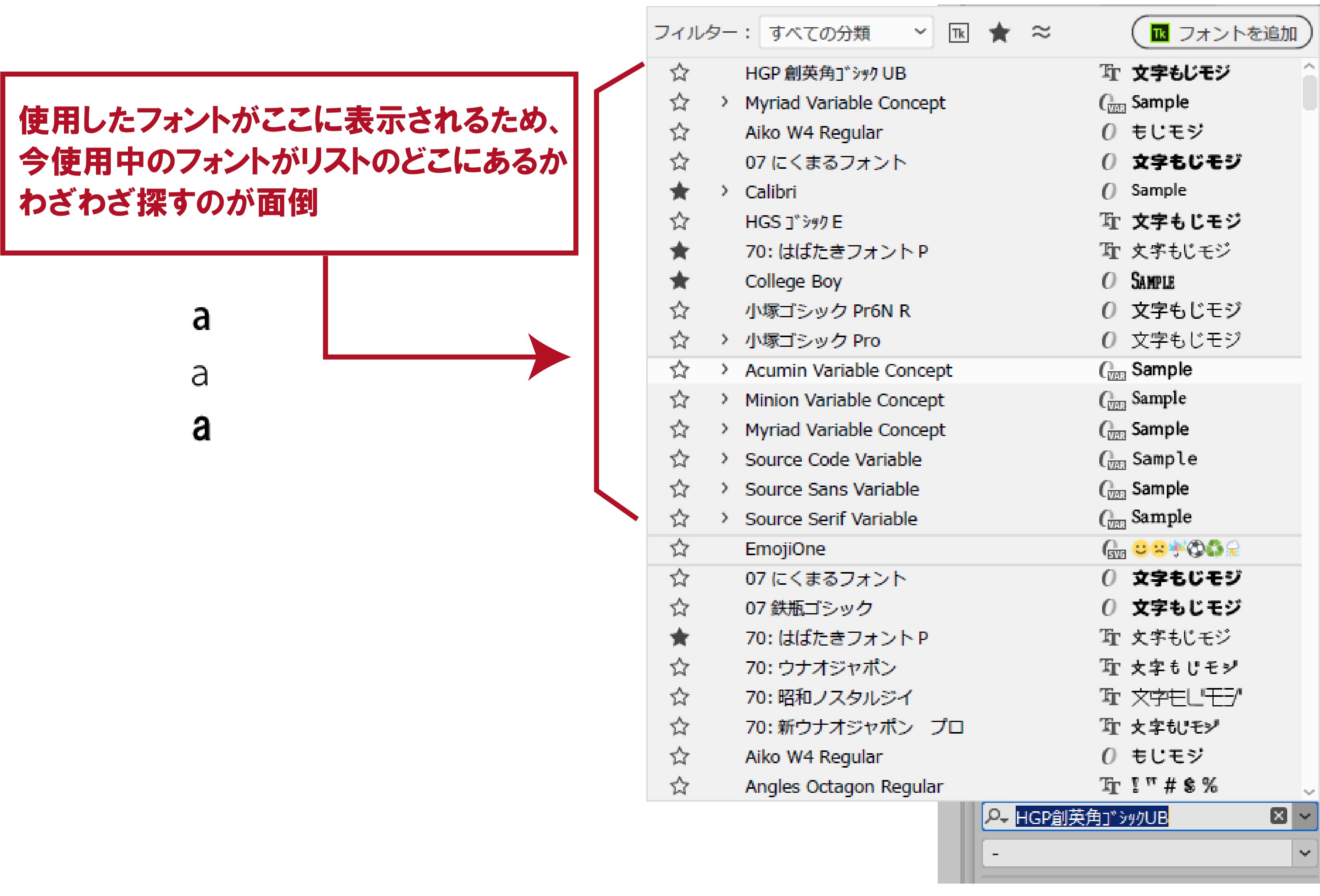 解決済み 文字ツールを元のバージョンのように戻したい Adobe Support Community 9956939