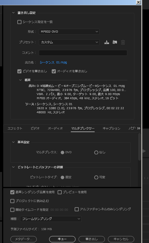 プレミアから書き出したmp4をプレーヤーで再生すると音が出ません Adobe Support Community