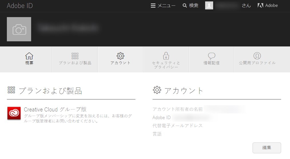 サブスクリプションの有効期限が切れました が繰り返される Adobe Support Community