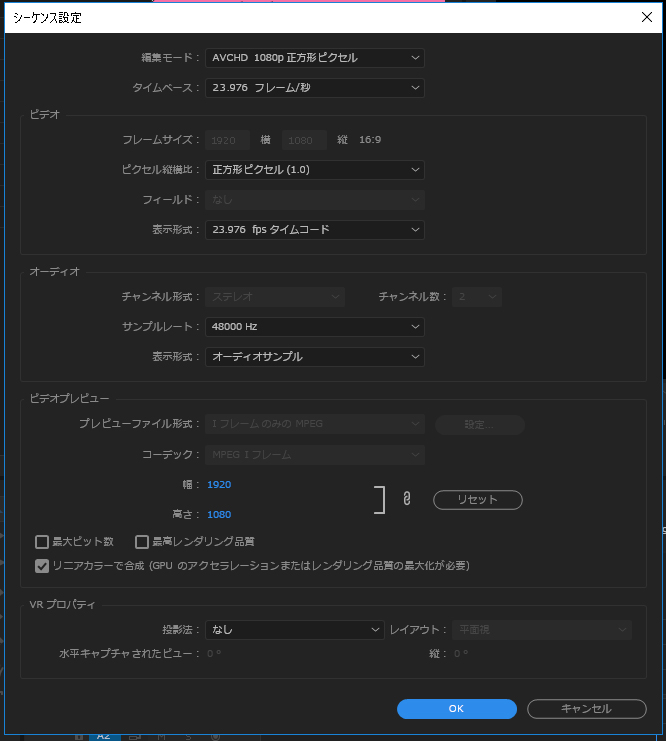 プレミア設定.jpg
