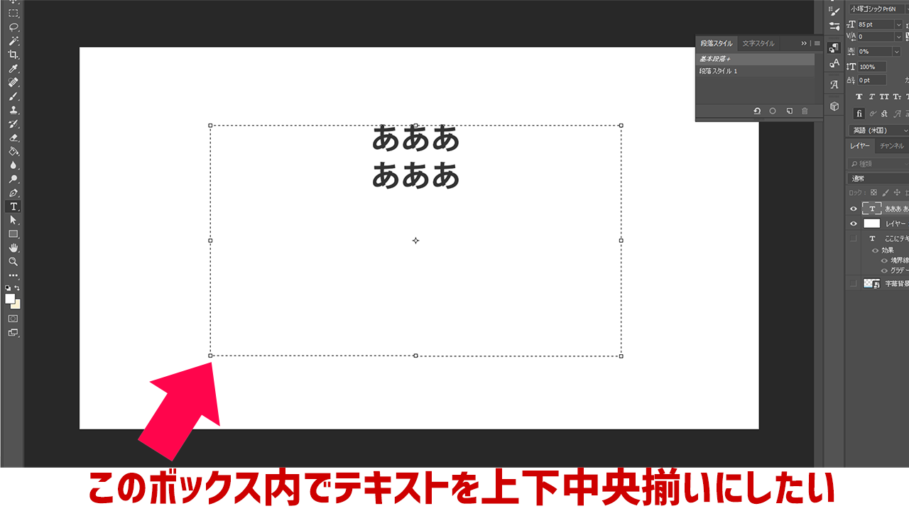 解決済み テキストの上下中央揃えの方法について Adobe Support Community 9948840