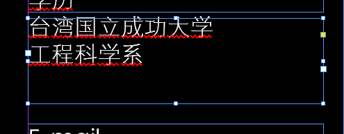 indesign chinese fonts