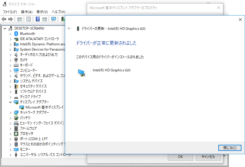 IntelHD620_reInst_04.png