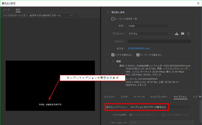 オープンキャプション Adobe Support Community