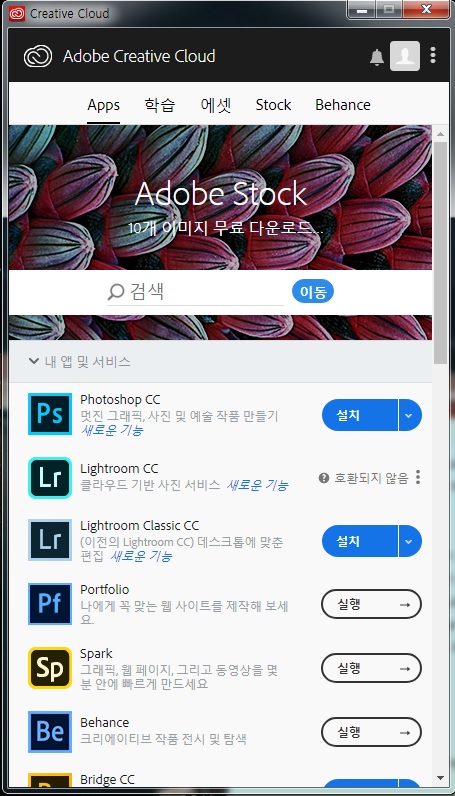 adobe lightroom classic cc 2018