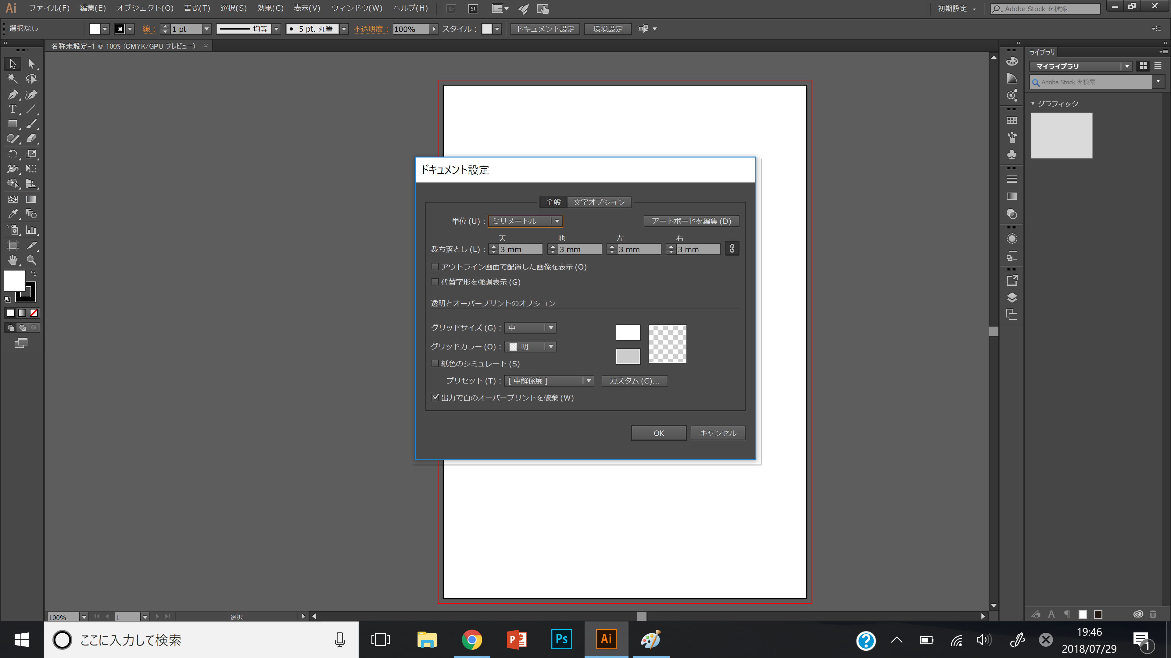 高解像度pc Illustrator Cc 2017 メニューの文字が小さい件 Adobe Support Community 10008197