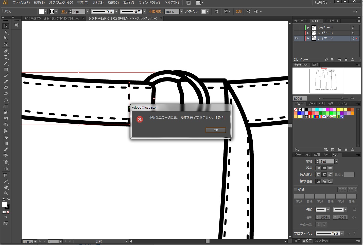 Adobe illustrator CS6 アドビ イラストレーター イラレ みずみずしけれ 日本語版④