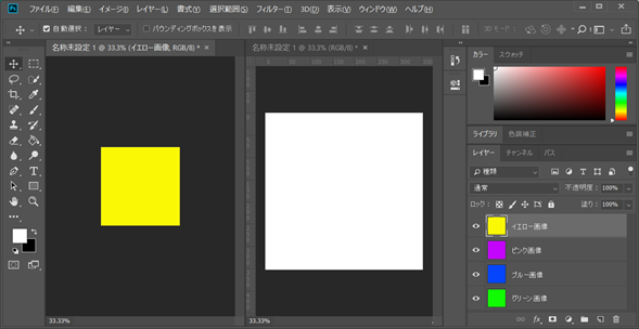 4分割画面に4つの画像を均等に配置したい Adobe Support Community