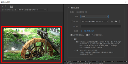 プレミアから書き出したmp4のpower Producer 6でのdvd焼き込みについて Adobe Support Community