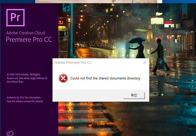 adobe premiere pro cs6 error 1