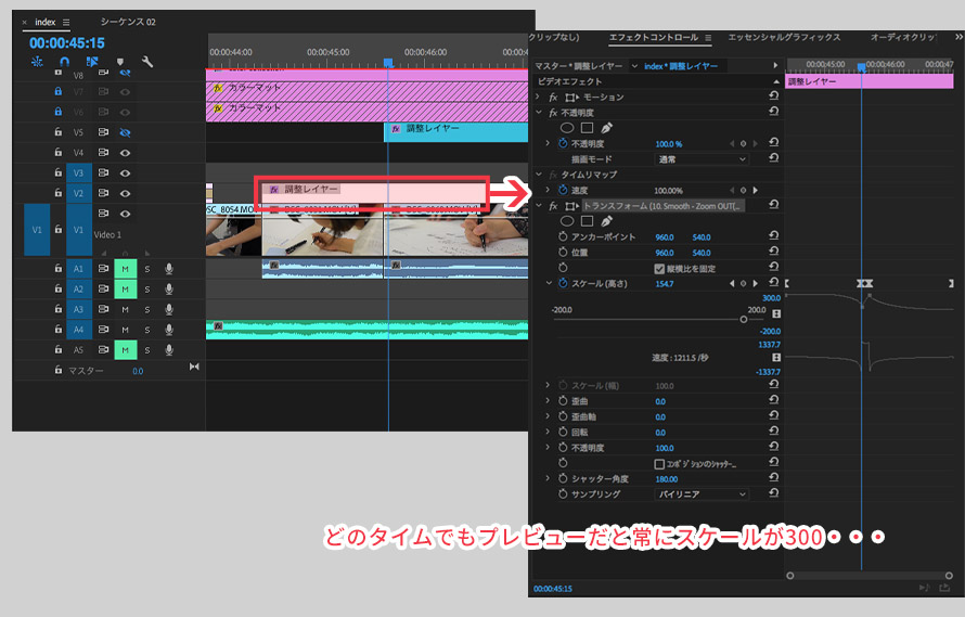 解決済み 調整レイヤーのキーフレームの動きが反映されない問題について Adobe Support Community