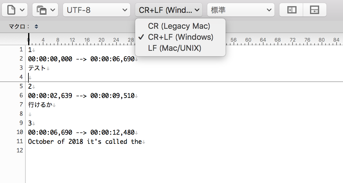 解決済み Srtファイル日本語文字化けを直したい Mac Adobe Support Community