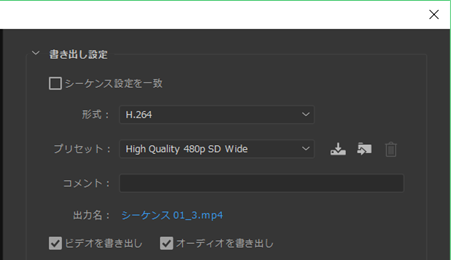 Premire Pro 書き出し Mp4 について Adobe Support Community