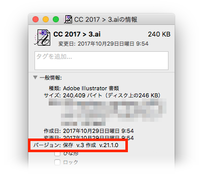 Cc18 22 1 0 で作成したファイルのバージョン情報 Adobe Support Community Cc18 22 1 0 で作成したファイルのバージョン情報 Adobe Support Community