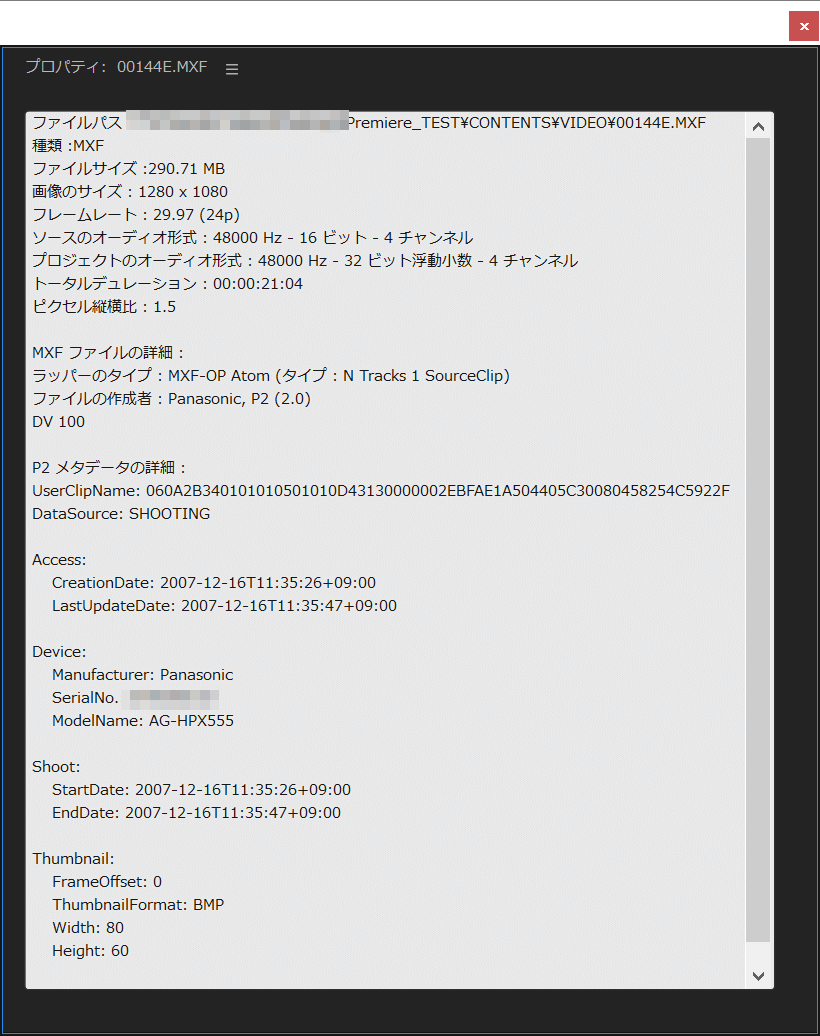 解決済み Panasonic製カメラにて撮影した素材のメタデータ表示方法は Adobe Support Community