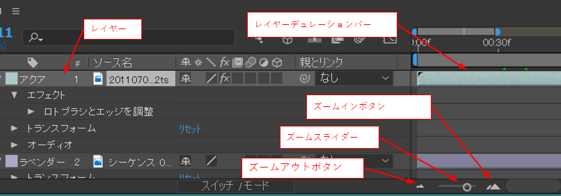 After Effects Ccにてタイムライン上の動画にロトブラシを使用すると位置がずれる Adobe Support Community 9980643