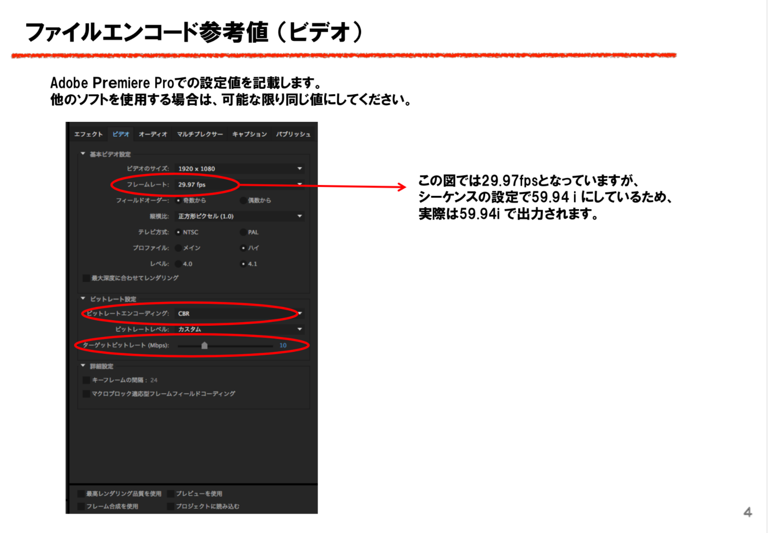 解決済み 拡張子 M2t に書き出す方法 Adobe Support Community