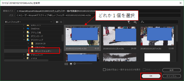 解決済み Dynamic Linkが作動しなく Premiereがaepを読み取ってくれません なのでaudi Adobe Support Community 10081566