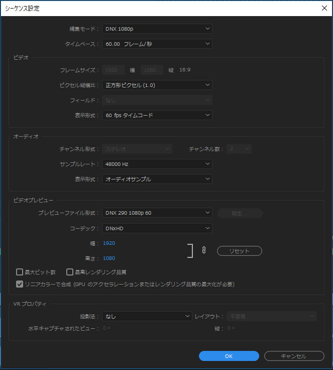 解決済み トランジションがカットとカットの間に適用されない Adobe Support Community