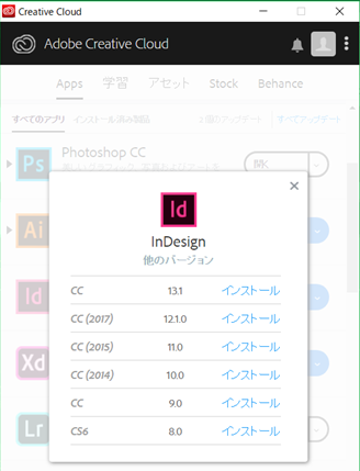 解決済み ｃｃ 旧バージョンの購入方法 Adobe Support Community 10171646