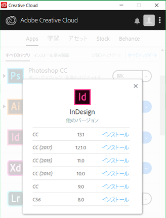 解決済み ｃｃ 旧バージョンの購入方法 Adobe Support Community