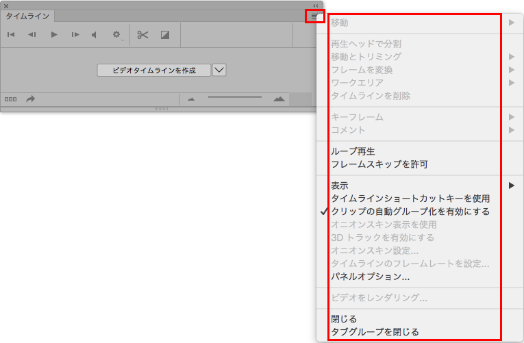 Photoshop Cc 18 タイムラインのポップアップに レイヤーからフレームを作成 メニュ Adobe Support Community