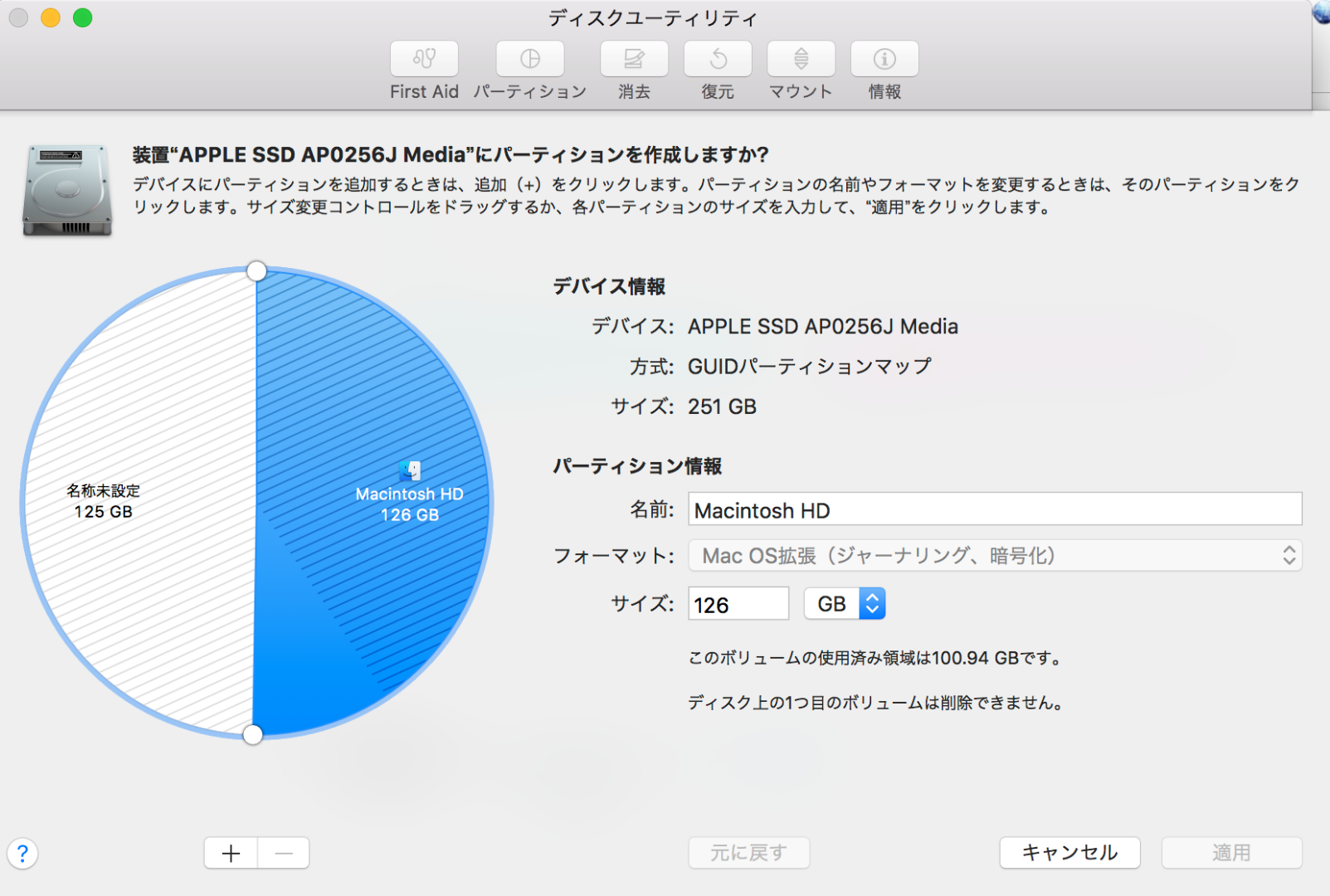 解決済み: Re: 低レベルの例外が発生しました。と言うエラーが出て動画