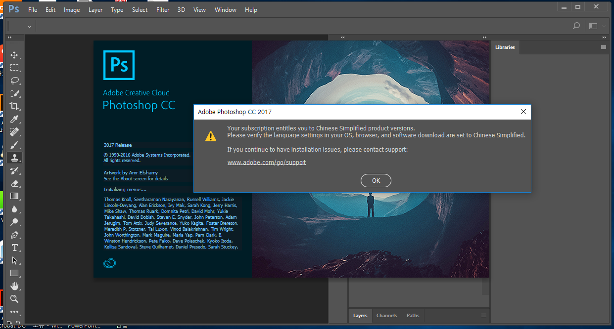 adobe photoshop cc 2017 free download in less mb