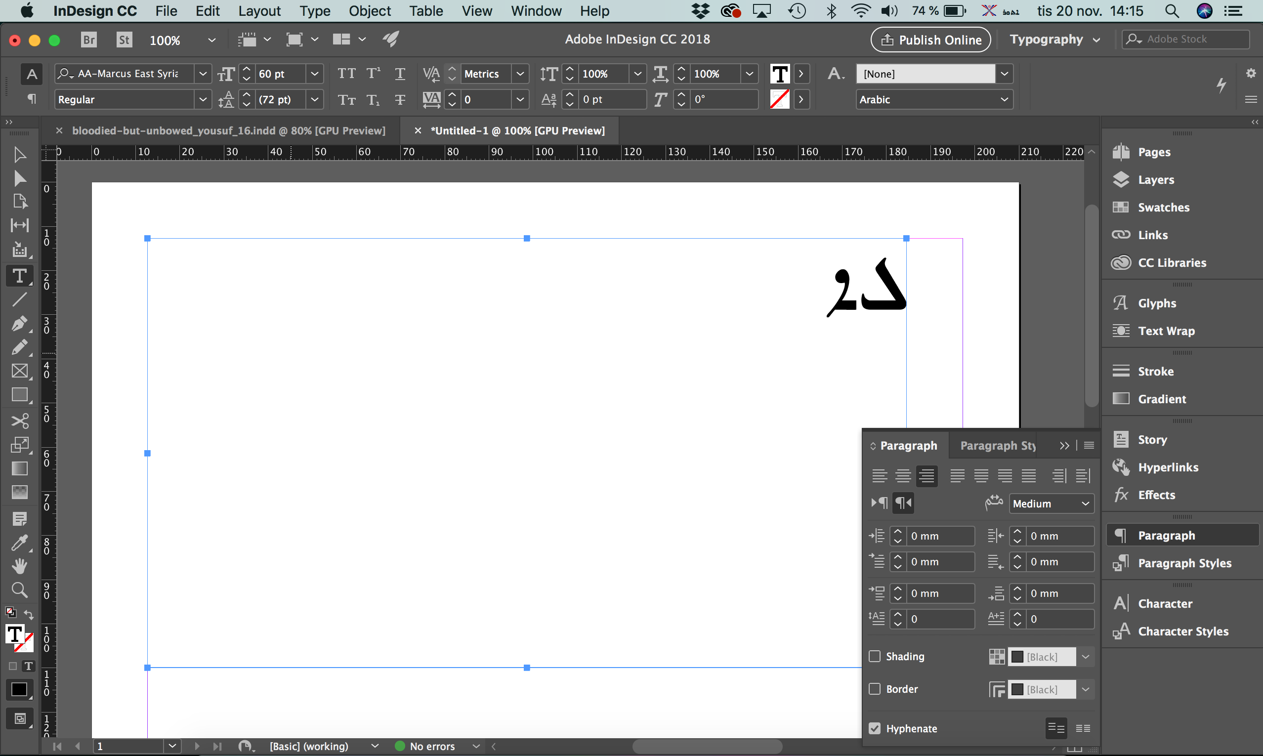 Indesign как вставить изображение