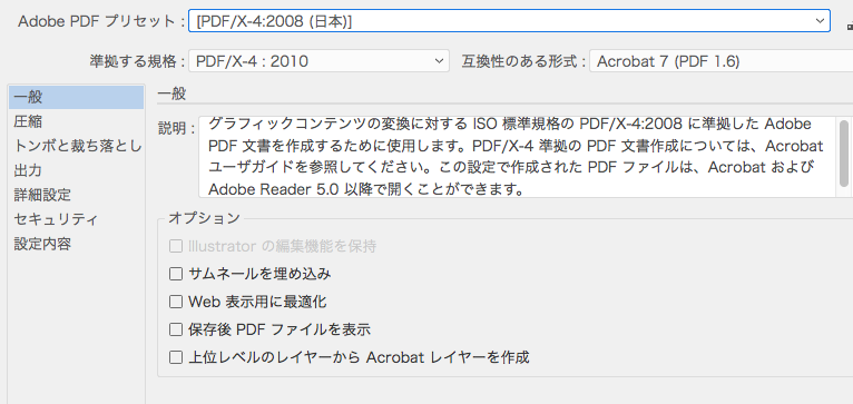 PDFリファレンス 第2版 Amazon.co.jp: PDFリファレンス 第2版: Adobe Portable Document