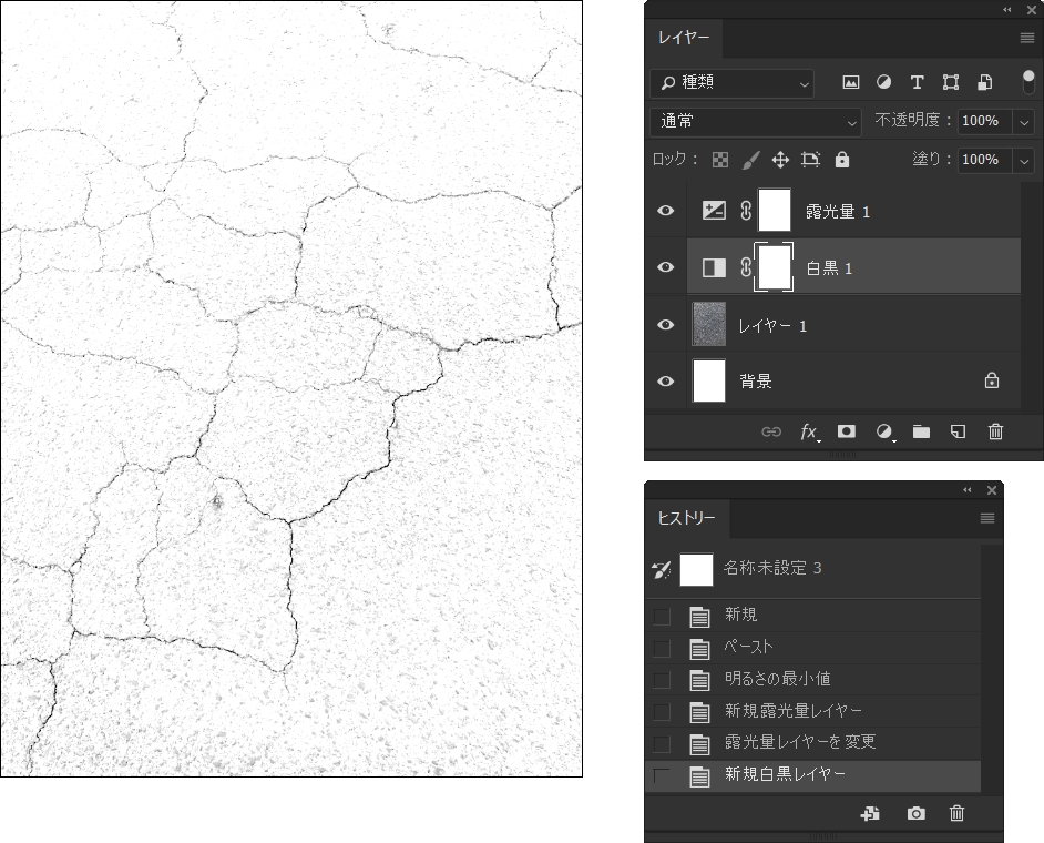 Re ひび割れ画像からひび割れを抽出 Adobe Support Community